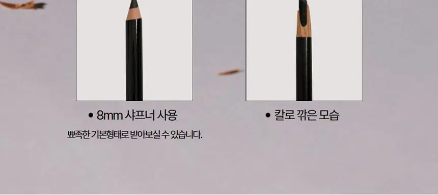 [NEW컬러추가]우드버리 아이브로우 하드텍스처 상세페이지 25